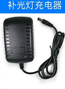 适用神牛补光灯充电器16.8V1A1.2A LC500R 贝阳LED棒灯LS-550通用