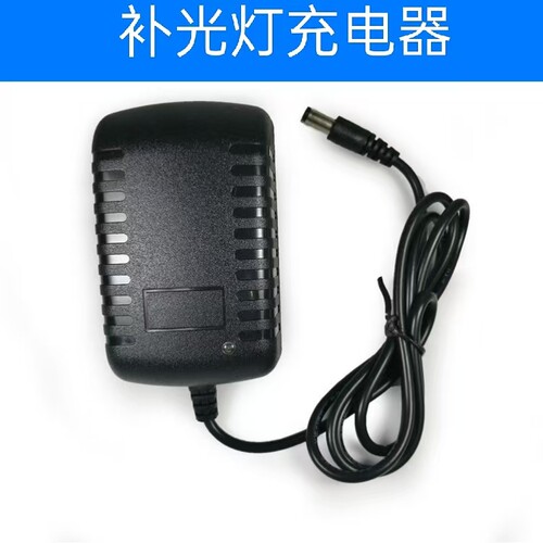 适用神牛补光灯充电器16.8V1A1.2A LC500R 贝阳LED棒灯LS-550通用