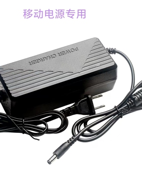 适用精凤帆220V移动电源户外500W1000W1500W2000W650W充电器12.6V