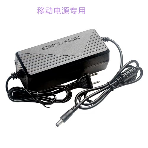 适用科元帅户外移动电源450W500W650W800充电电压12.6V5A充电器线