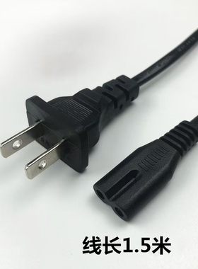 适用光米瑞视达投影机/M0DEL:T1投影仪专用8字双孔插头电源线