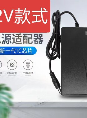 适用于SONGREN松人T270LG PR270液晶显示器W220电源适配器12V4A线