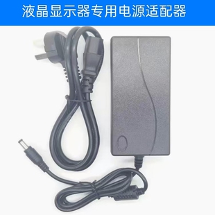 适用BUBALUS大水牛液晶显示器Q2719VH电脑屏幕线电源适配器12V=3A