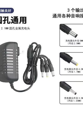 适用欧普照明LED台灯MT-HY03T-102 114 299电源适配器12V1.25A线