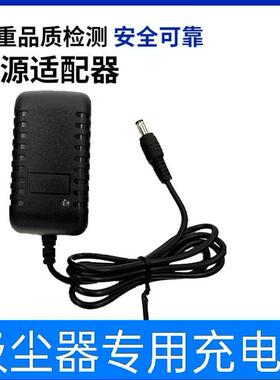 适用SUPOR苏泊尔手持式吸尘器VCSS2A-01电源适配器26V0.5A充电器