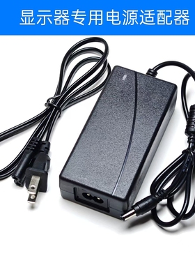 适用AOC液晶显示器215LM00056显示屏电源适配器19V1.31A圆孔供电