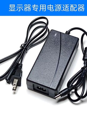 适用ENVISION易美逊液晶显示器G2410电视电脑显示屏电源适配器19V