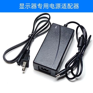 适用惠科HKC液晶显示器 M32G5F 电源适配器19V3.15A圆口圆孔供电