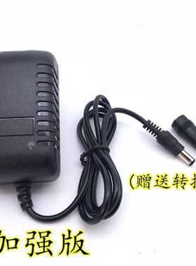 6V3A电源适配拔毛神器鸡鸭毛电动去修扒杀鹅家禽脱毛机线8.4V12.6