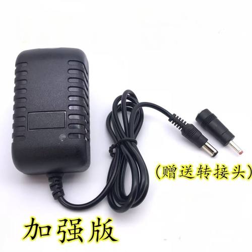 6V3A电源适配拔毛神器鸡鸭毛电动去修扒杀鹅家禽脱毛机线8.4V12.6