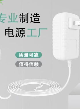 适用XIaOmI小米吸尘器G20 Lite无绳吸尘器C203电源线配件充电器