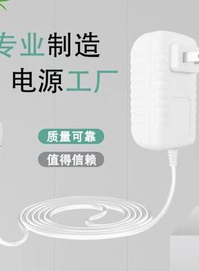 适用无印良品MUJI壁挂式CD播放器CPD-4点唱播放机挂墙电源线转接