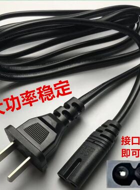 适用芯烨XP-58IIH 58IIQ热敏小票据打印机电源线连接线两脚8字孔