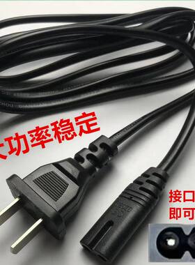适用康铭 KM-2669 LED可充式手提灯110-240V电源线纯铜双孔线8字