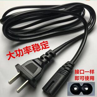 适用芯烨XP-58IIH 58IIQ热敏小票据打印机电源线连接线两脚8字孔