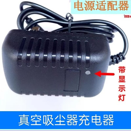 适用小狗真空吸尘器T11 Pure电源适配器DC14.4V 18V充电器插头线