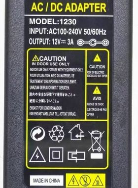 适用客如云红云2 FP701 HX1501收银机电源适配器充电线12V3A 三针