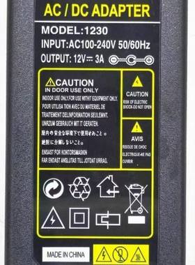 适用长城WESCOM液晶显示器C2452HY电源适配器12V3A电源插头圆孔线