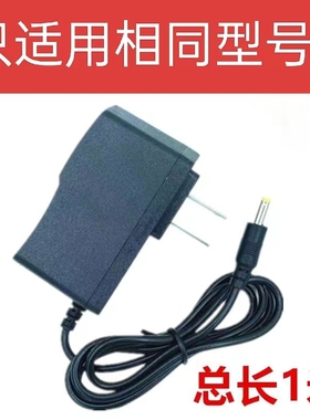 DC5V1.5A 电源适配器 充电器电源线 适用海信智能电视盒PX1900S