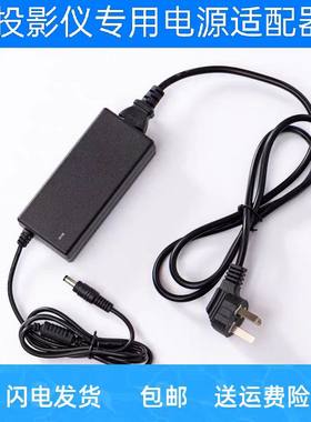 适用艾洛维 Me2C 智能投影仪开关电源线 LED投影机19V6.32A适配器