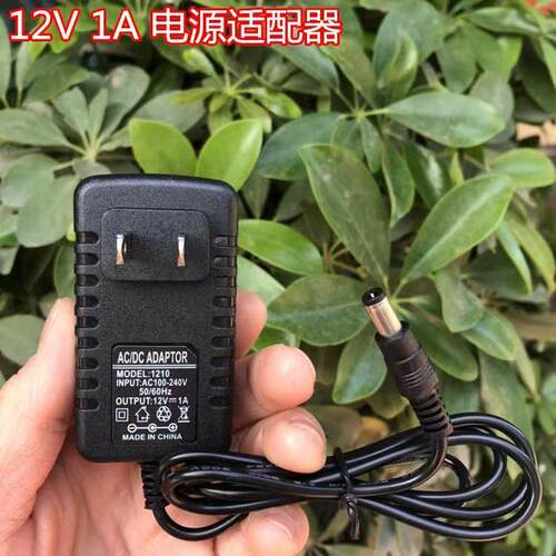 适用海信有线高清晰度数字电视接收器DB808HC3小方12V电源适配器