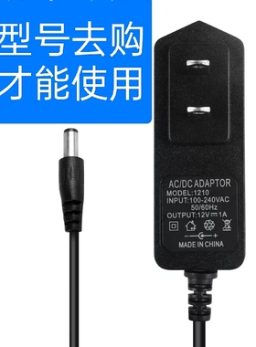 适用ZTE AX3000 巡天版Wi-Fi千兆双频路由器ZXHN E2631电源适配器