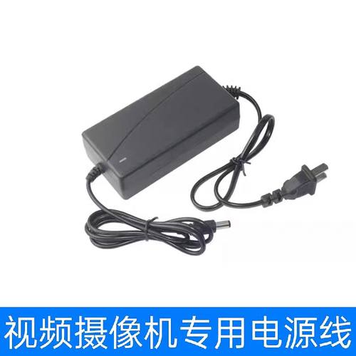 246E7Q液晶显示器电源适配器