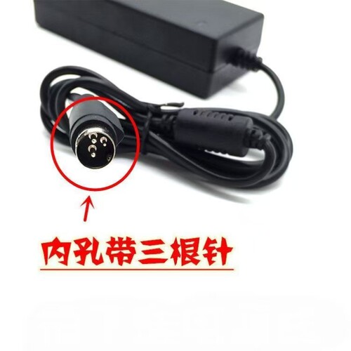 适用美团MTPRT-LP1热敏条码打印机电源适配器12V3A三针充电器线