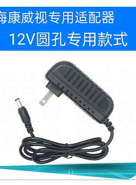 适用海康威视硬盘录像机HIK/DS-7808HGH-F1/M-AF-DVR-II-A/8-1线