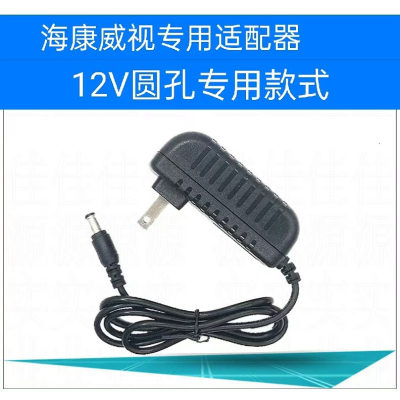 适用海康威视硬盘录像机HIK/DS-7808HGH-F1/M-AF-DVR-II-A/8-1线
