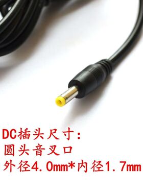 适用PHILIPS飞利浦数字无绳电话机 HWDC9889(49)TSD 电源适配器6V