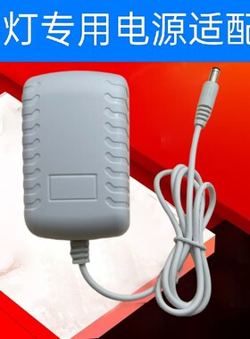 适用枫时代LED护眼台灯控制装置MYX-1501000电源适配器电源线充电