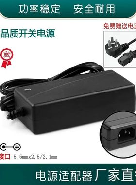 适用MEION美昂 NP230 T200 液晶显示器电源适配器 DC12V3.0A圆孔