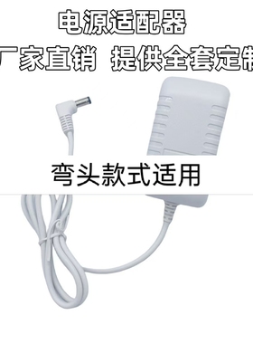 适用优童U5 U7-R台灯NLB100150W1C4S47控制装置电源适配器线15V1A