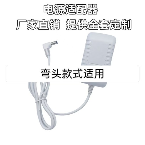 适用优童U5 U7-R台灯NLB100150W1C4S47控制装置电源适配器线15V1A