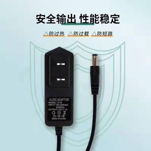 适用TD-LTE无线数据终端MF800电源适配器12V1A电源线圆孔