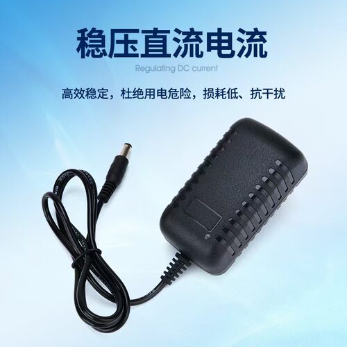 适用志高无线真空吸尘器ZG-CR218PRO电源DC27V500MA配件线充电器