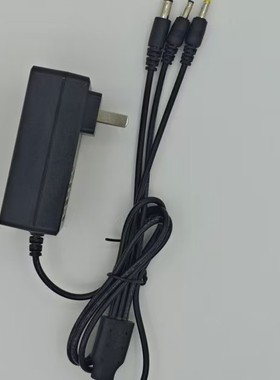 适用KNote酷比魔方i1101平板笔记本12V2.5A电源适配器配件充电器