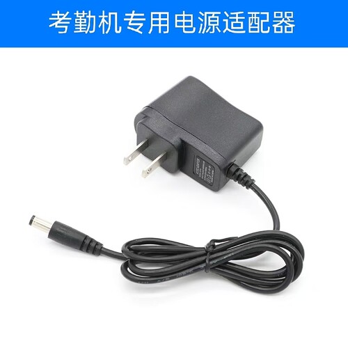 适用ZKTECO熵基智能门禁终端nFace102-S考勤机线电源适配器DC5V1A