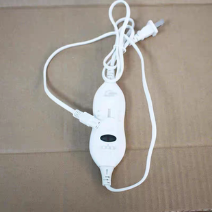 电热毯暖脚垫盐包热敷袋电源线暖桌垫线开关线两档温控充电1.5米