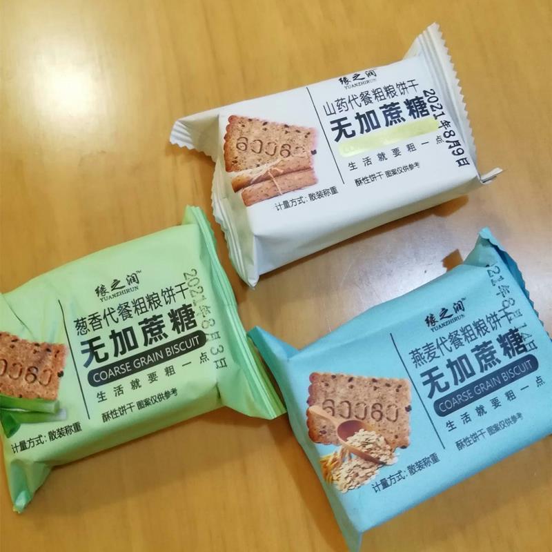 山药代餐粗粮饼干代餐早餐饼干香葱五谷杂粮饼干零食整箱