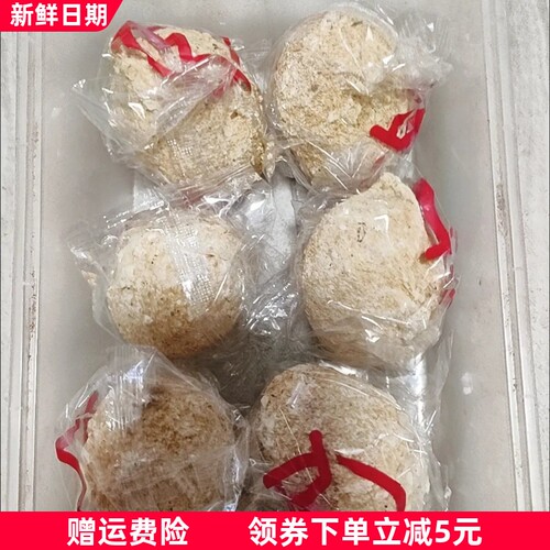 乡思你黄心松花皮蛋松花鸭皮蛋糖心溏心灰包蛋新鲜鸭皮蛋正宗