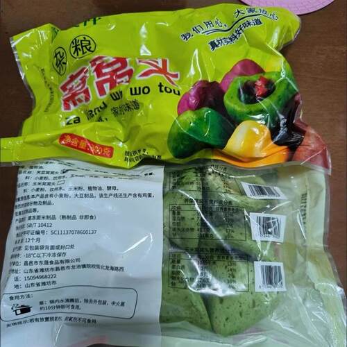 荠菜窝窝头粗粮纯手工无糖主食青汁代餐即食速食家用商用低
