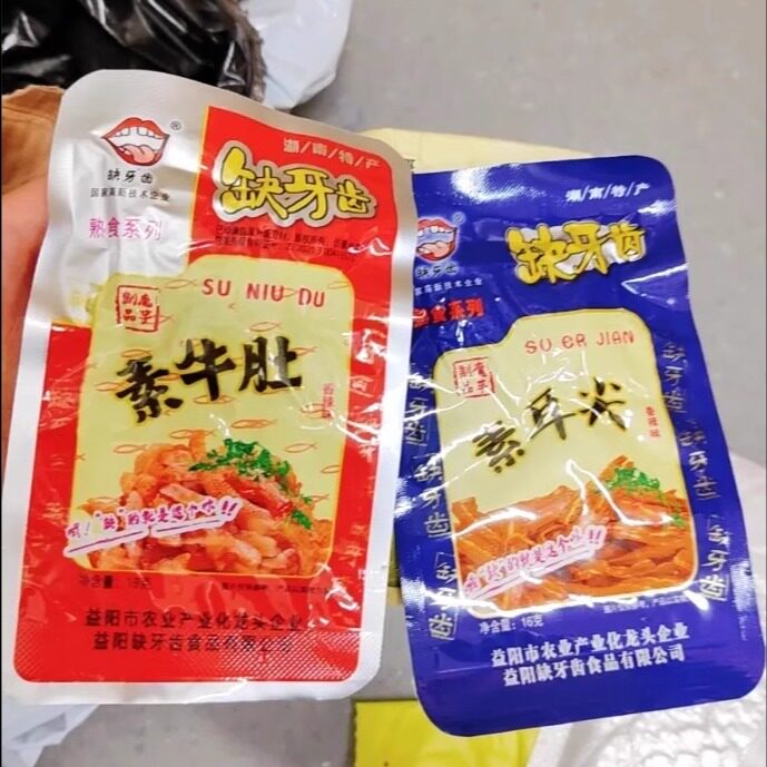 缺牙齿素牛肚猛辣微辣爆辣素毛肚湖南特产麻辣零食卤魔芋素食