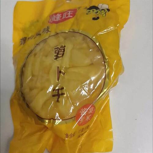 蜂旺新日期解馋萧山风味罗卜乾浙江特产香脆下饭菜手工日晒罗卜乾