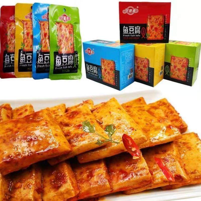 好鱼道整盒大包鱼豆腐豆干辣条麻辣小零食学生休闲小吃烧烤豆腐干