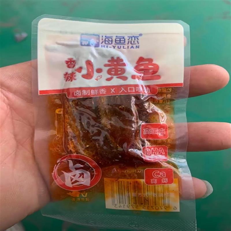 海鱼带鱼恋小黄鱼即食小鱼干深海小黄鱼零食香酥休闲干货海味小吃