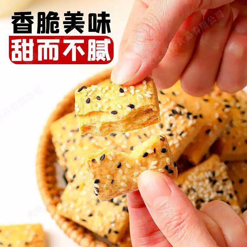 南瓜酥饼干糖尿病人专用控无糖精主食品吃的五谷杂粮孕妇零食代餐