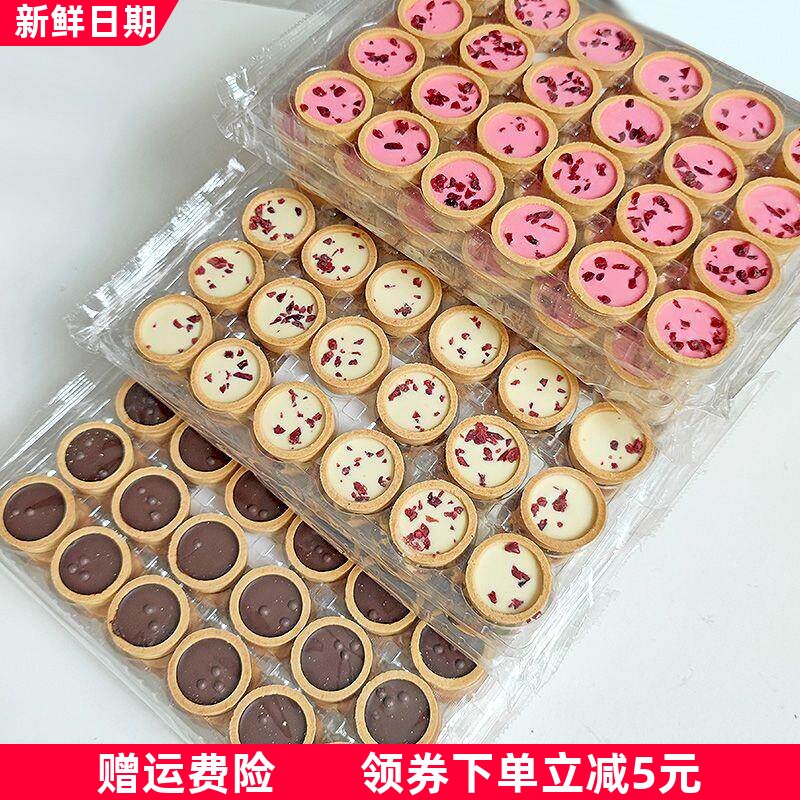 划算5味曲奇饼干大盒坚果夹心塔壳牛奶整箱儿童零食点心线下分装