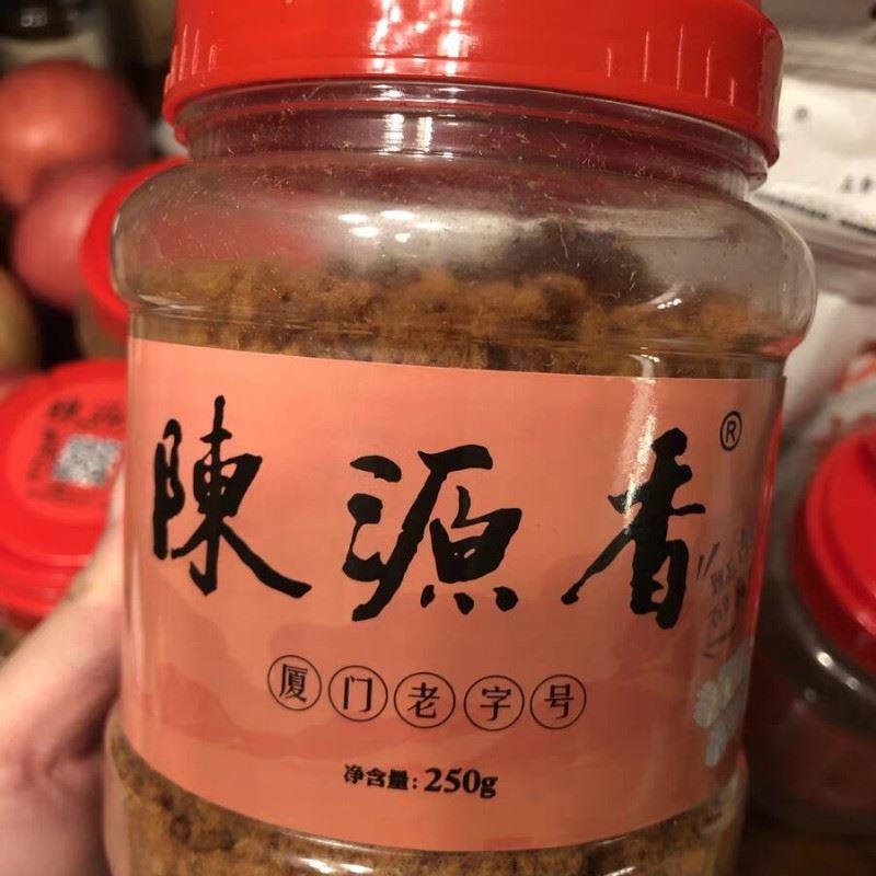 促销新货功夫肉松无添加剂无豆粉纯正油酥肉松厦门特产250g